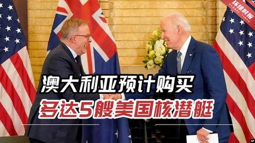 澳大利亚最新爆料  第2张