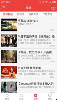 海南新闻爆料有哪些,聚焦岛内热点事件与民生动态  第1张