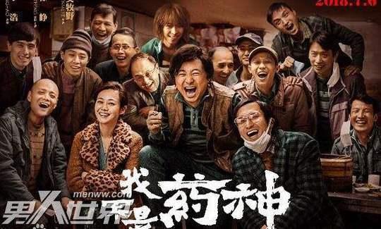 我的上高电影在线观看,重温经典，感受光影魅力