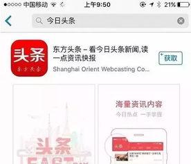 今日头条爆料学生事件,真相令人震惊！  第3张