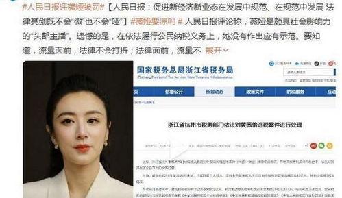 娱乐圈吃瓜公众号是谁  第1张