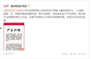 荆楚网网友爆料新闻最新,惊现神秘事件，真相令人震惊！  第3张