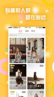 萌探解说爆料视频大全下载,揭秘幕后精彩瞬间  第1张
