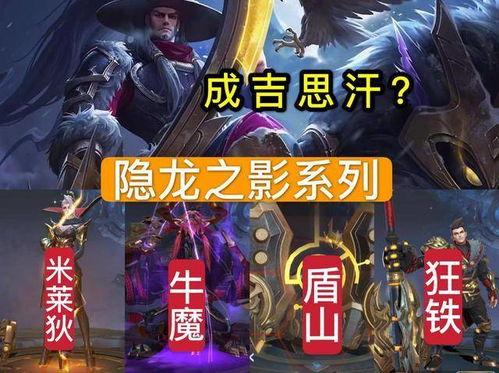 桃园皮肤爆料最新消息,全新角色与神秘皮肤即将亮相！  第2张