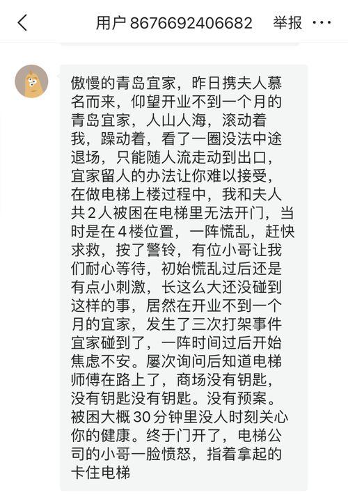 孙先生最新爆料,揭秘娱乐圈最新内幕  第1张