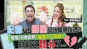 娱乐吃瓜酱贴纸在线观看,在线观看，轻松解锁娱乐圈新鲜事  第1张