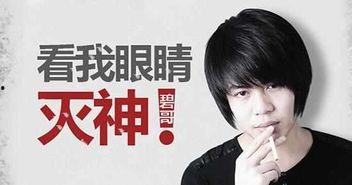 蔡俊凡爆料视频大全集,揭秘背后真相与精彩瞬间  第3张