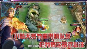 王者荣耀爆料小梦视频,神秘刺客,技能解析与背景故事揭秘 第3张 王者荣耀爆料小梦视频,神秘刺客,技能解析与背景故事揭秘 第3张