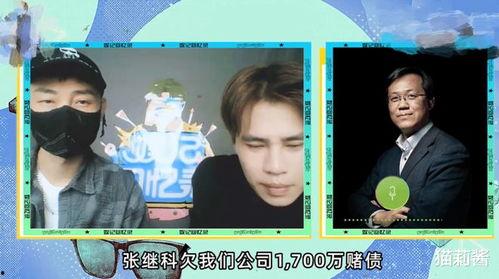 继科事件爆料视频  第1张