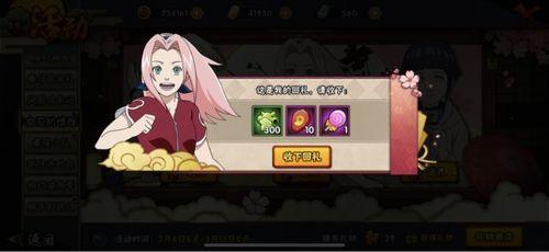 火影最新活动爆料女忍,神秘女忍横空出世，揭秘其神秘身世与强大实力  第1张