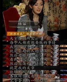 娱乐圈黑幕真实爆料豆瓣,豆瓣独家真实爆料  第2张