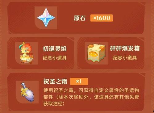 5.3版本最新爆料  第1张